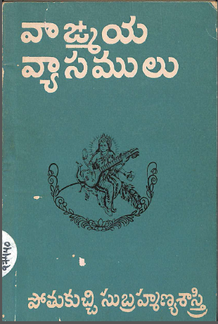 Cover Page