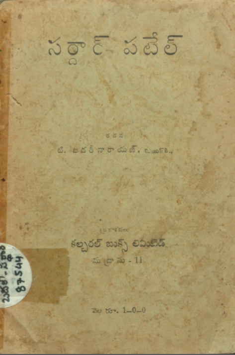 Cover Page