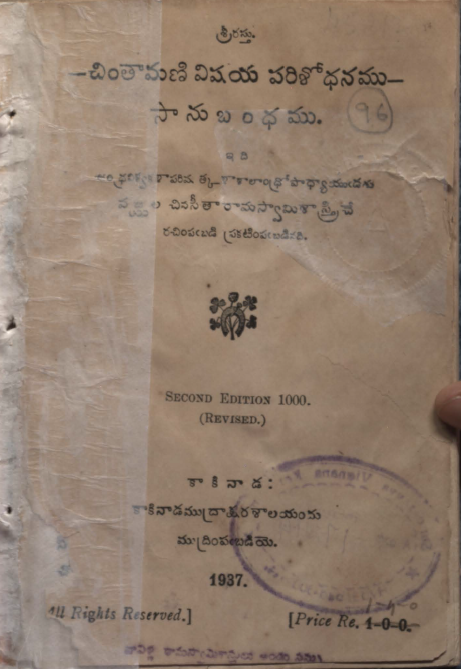 Cover Page