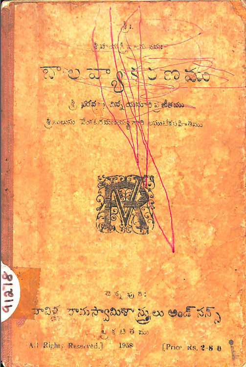 Cover Page