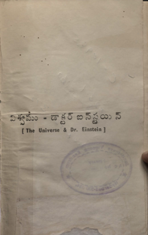 Cover Page
