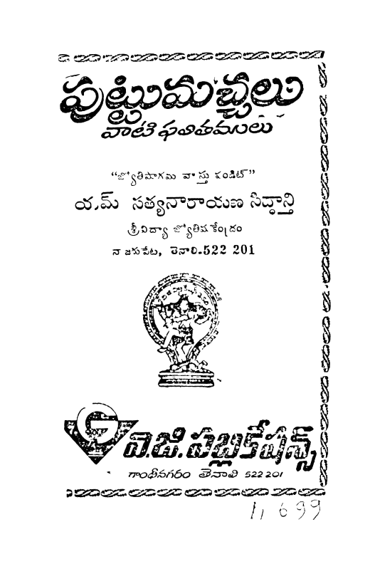 Cover Page