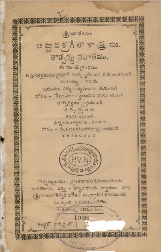 cover page 
