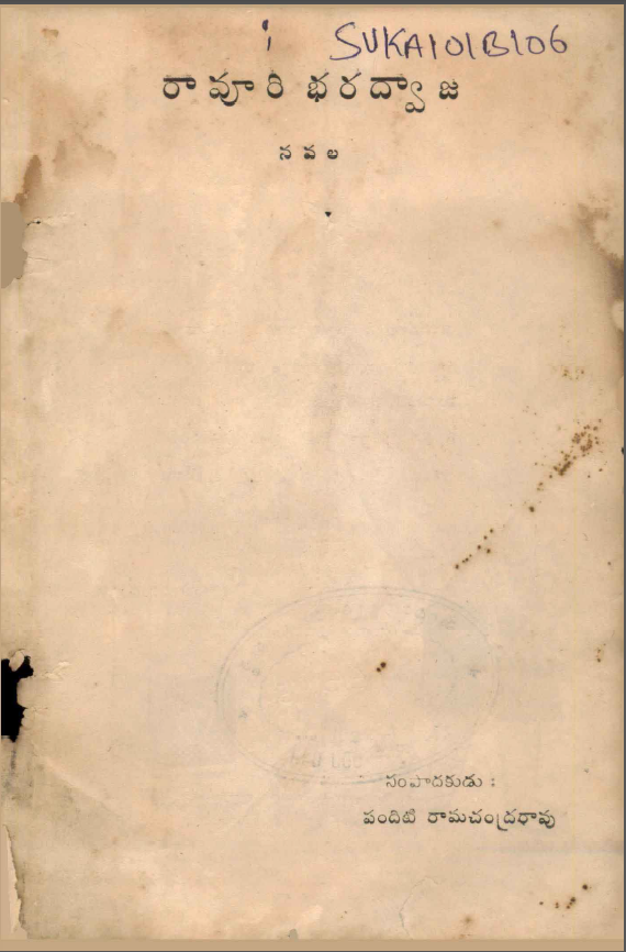 cover page 
