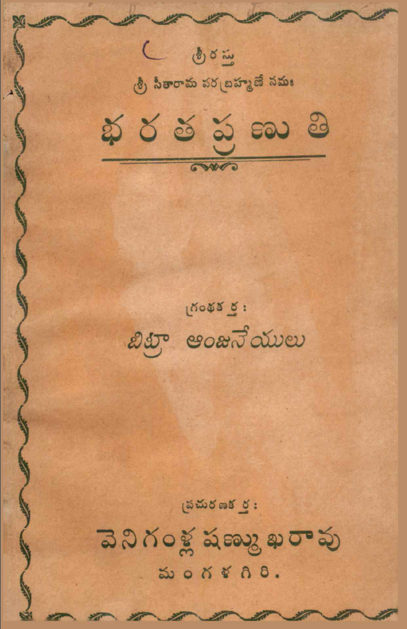 cover page 