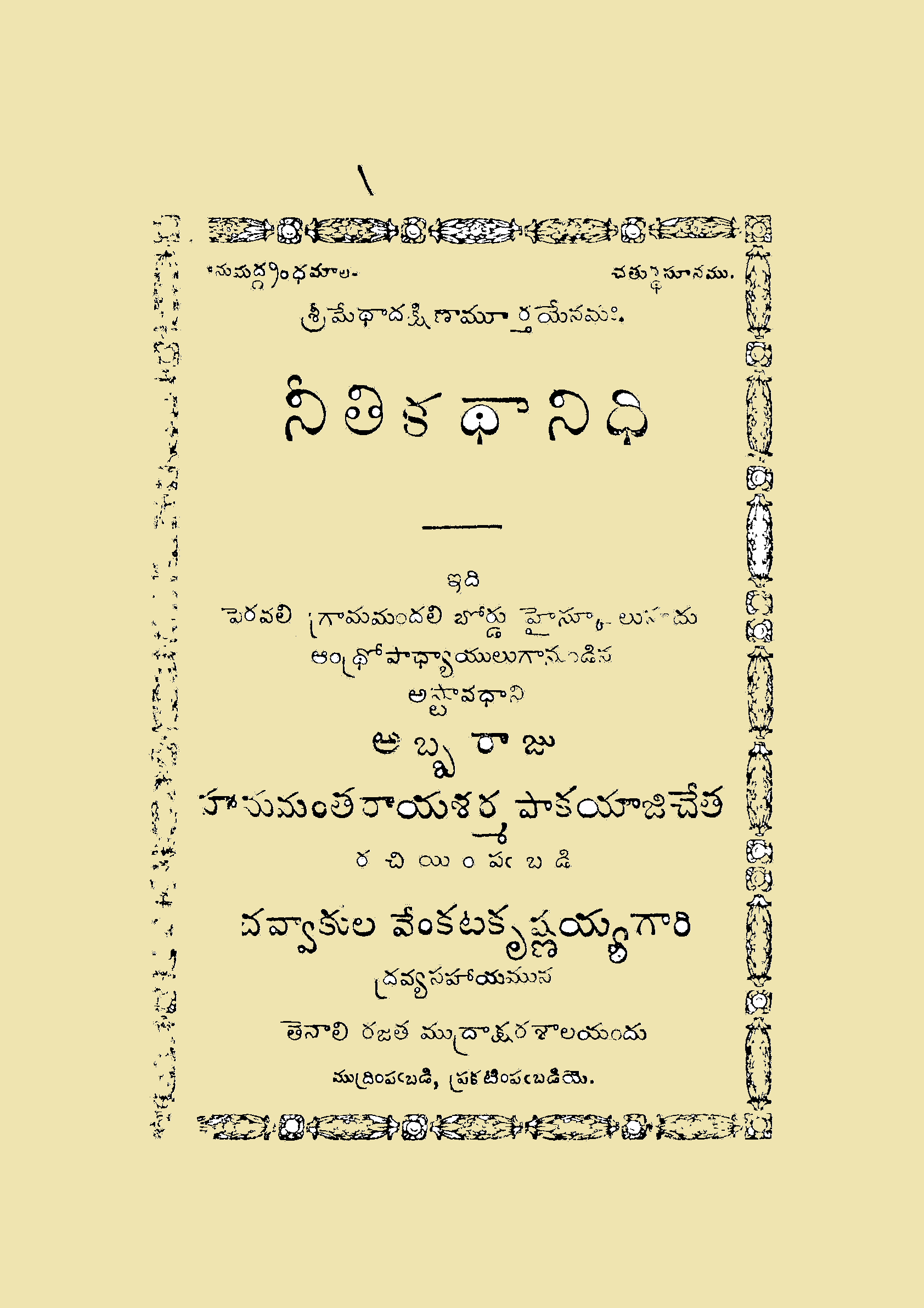 cover page