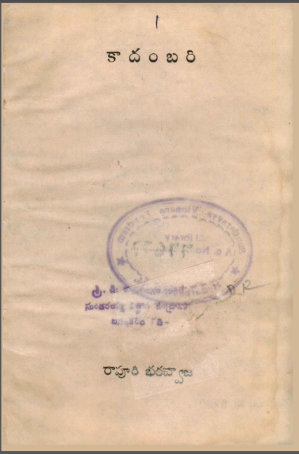 cover page 