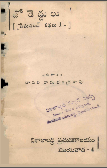 cover page 