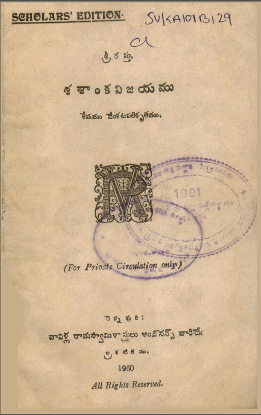 cover page 