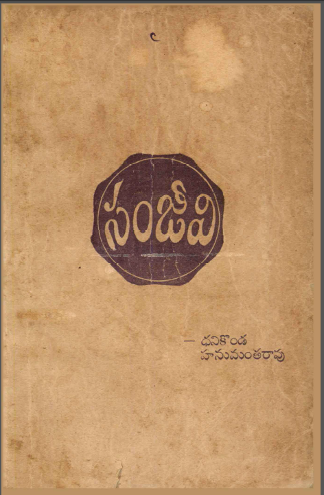 cover page 