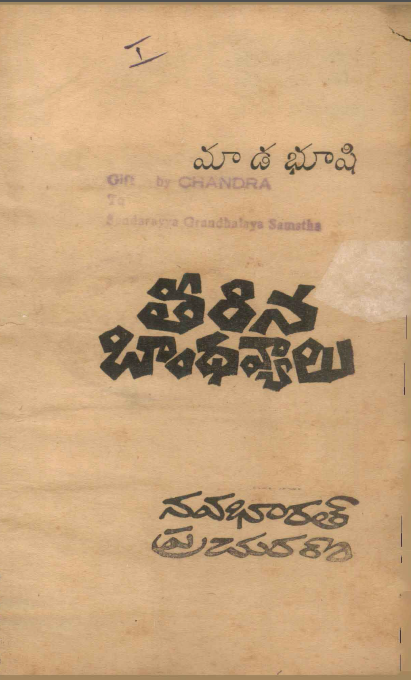 cover page