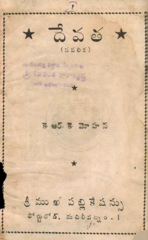 cover page