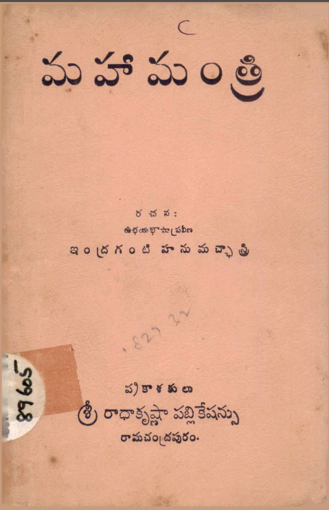 cover page