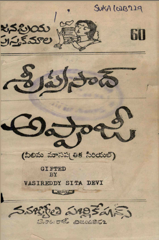 cover page