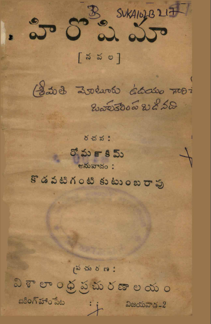 cover page