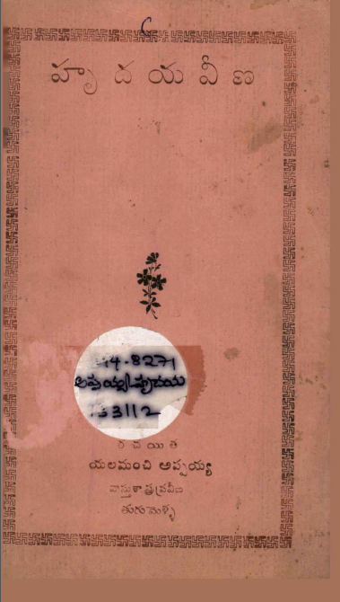 cover page