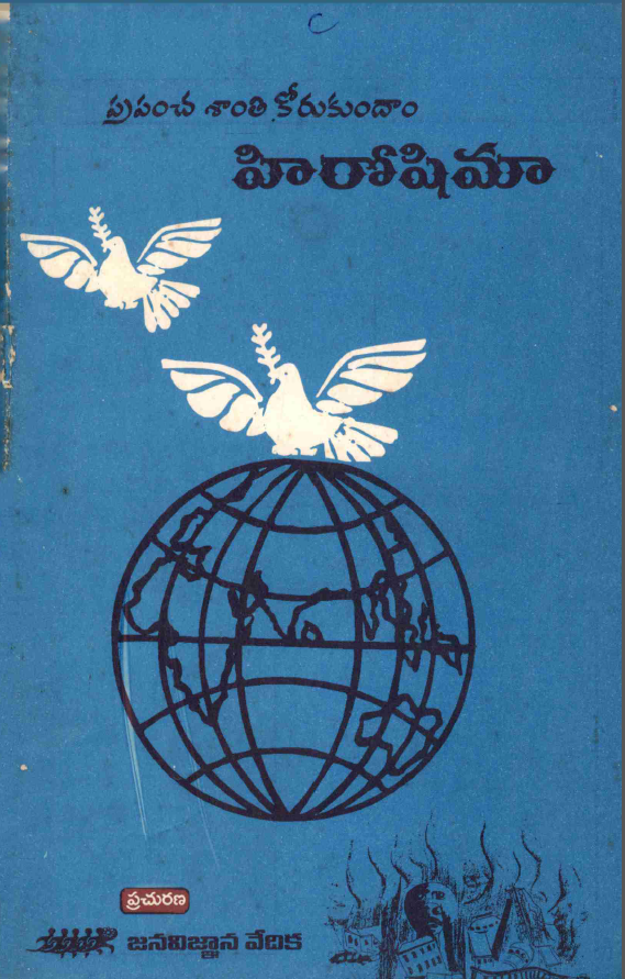 cover page