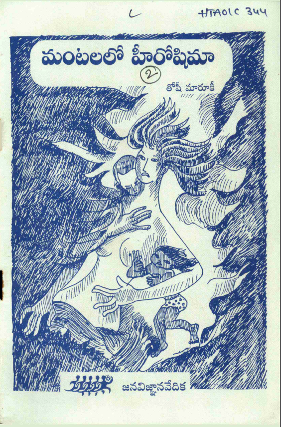 cover page