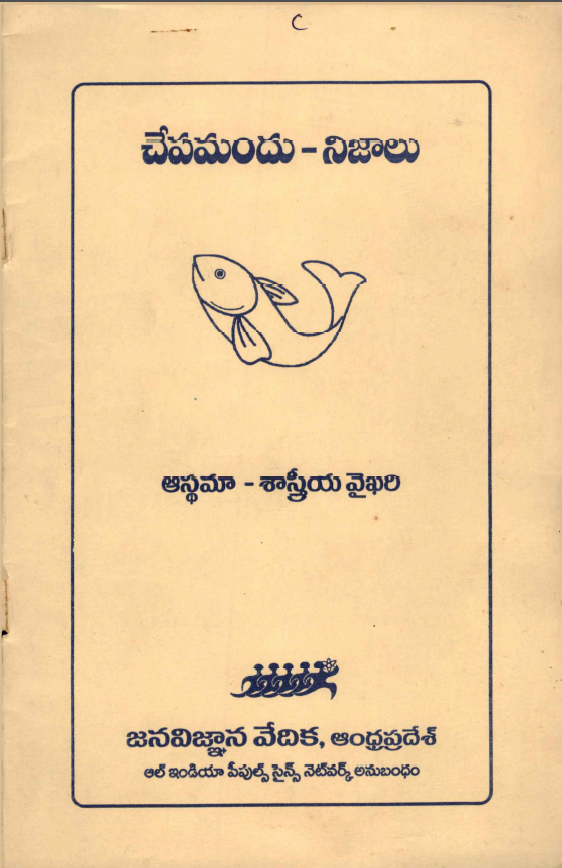 cover page