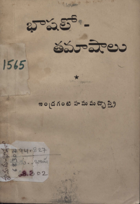 cover page