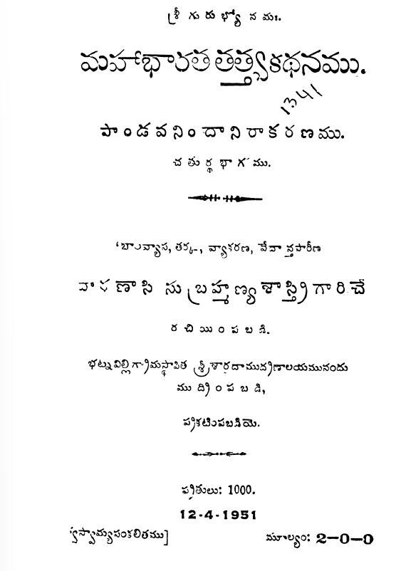 cover page