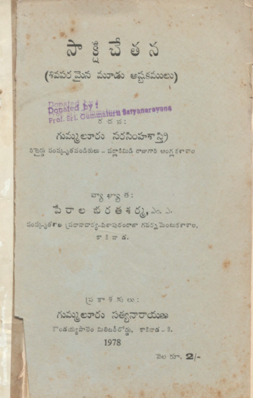 cover page