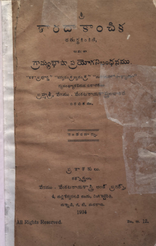 cover page