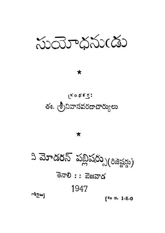 cover page