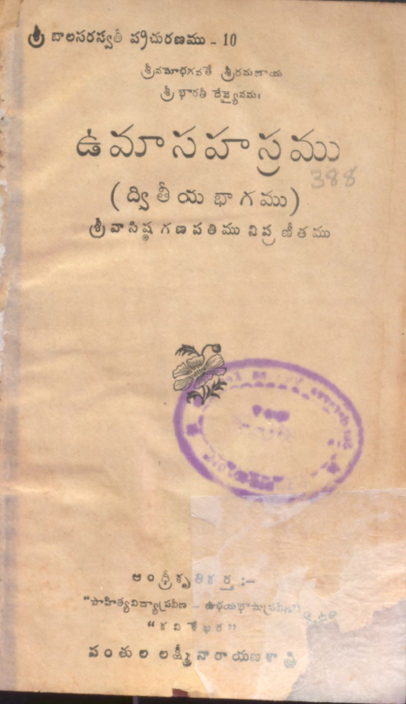 cover page