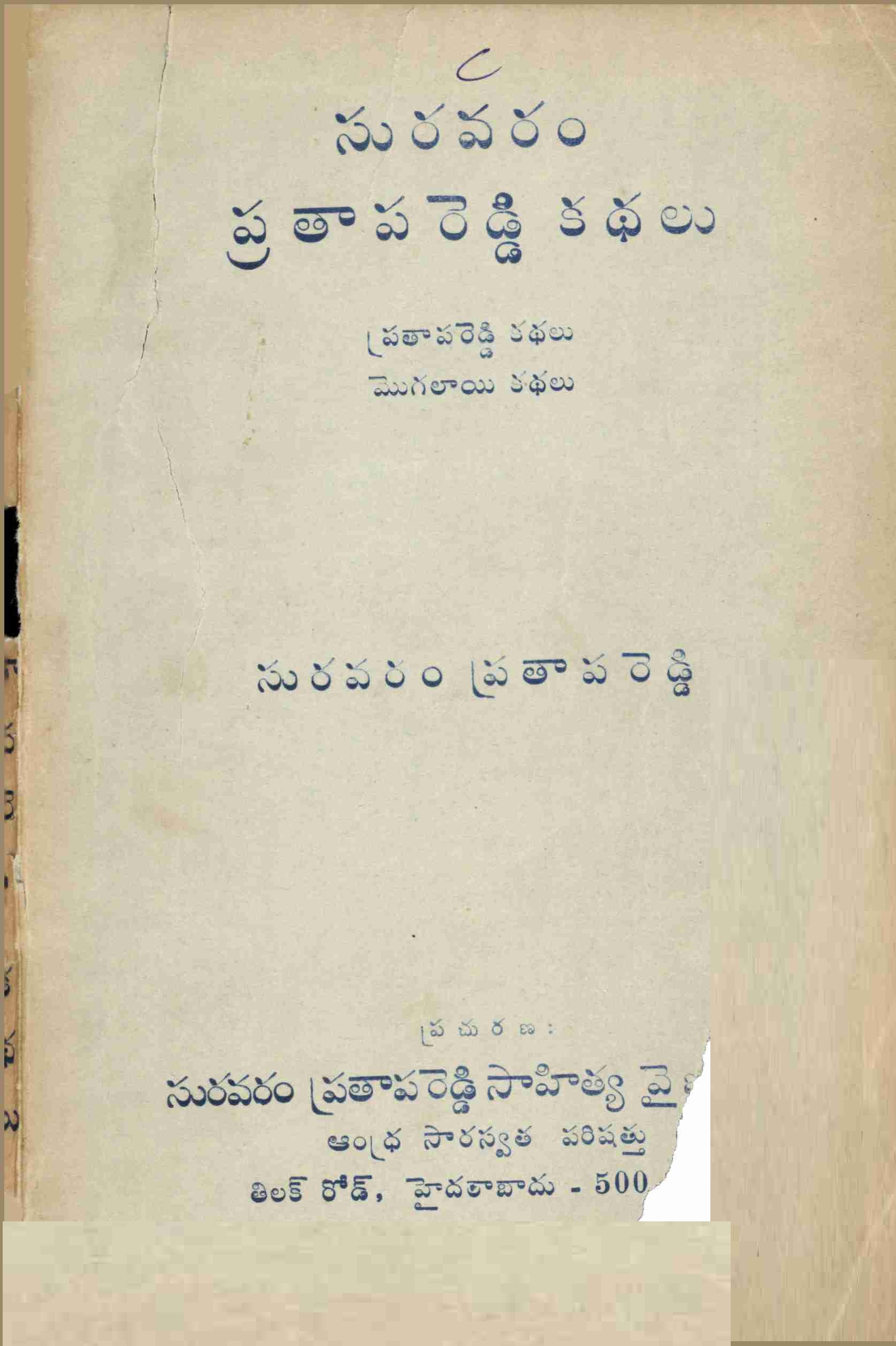 cover page