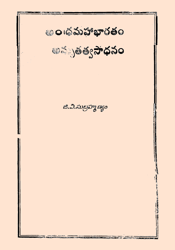 cover page