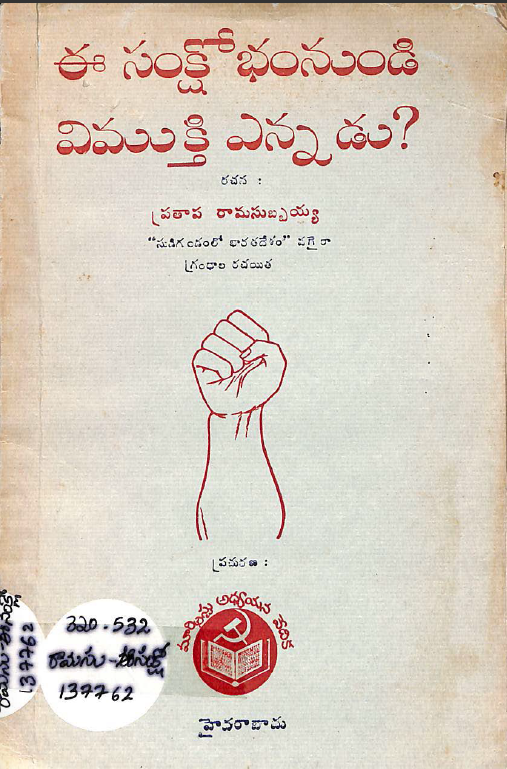 cover page