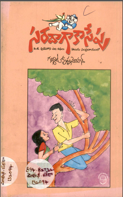 cover page