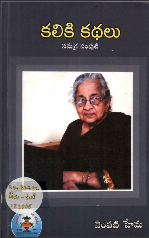 cover page