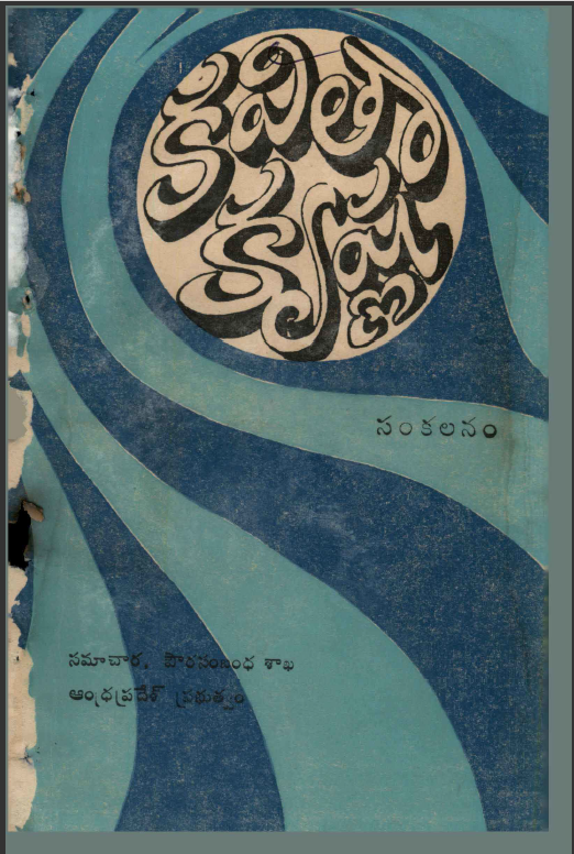 cover page
