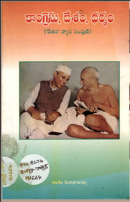 cover page