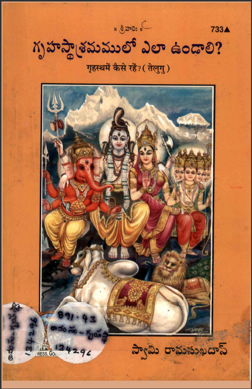 cover page