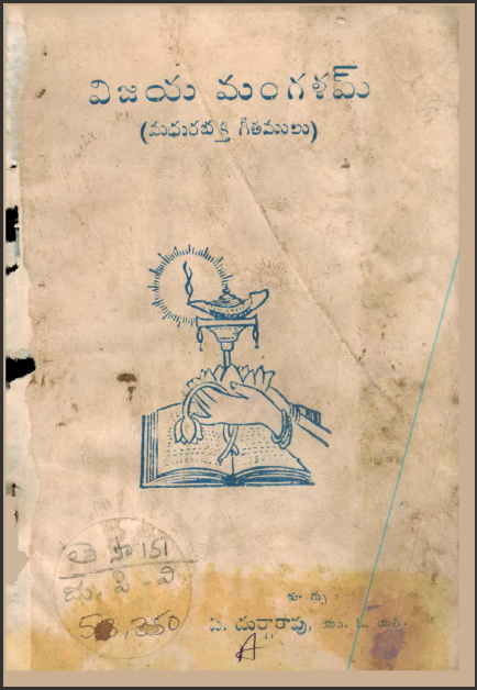 cover page