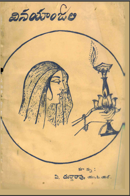 cover page