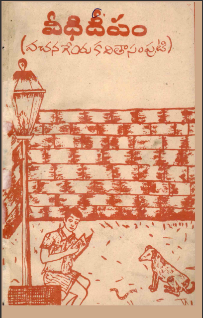 cover page
