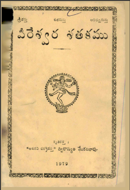 cover page