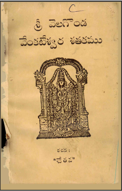 cover page