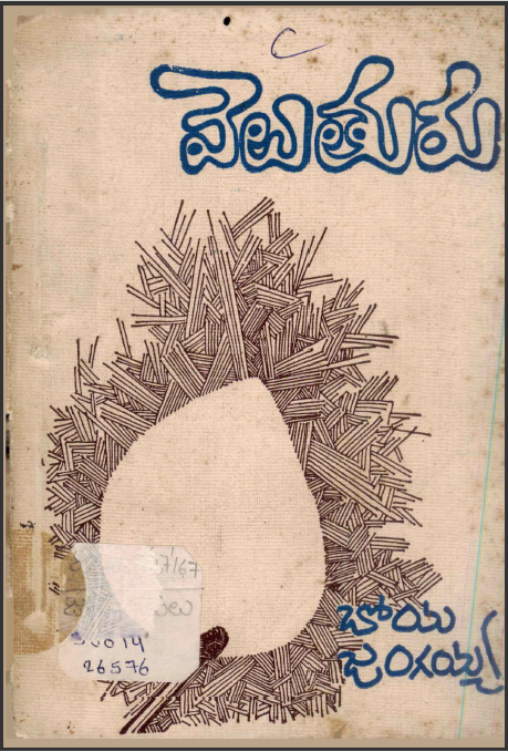 cover page