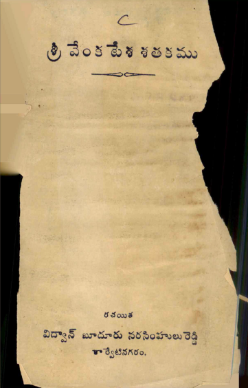 cover page