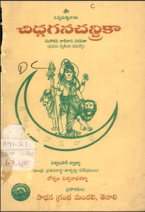 cover page