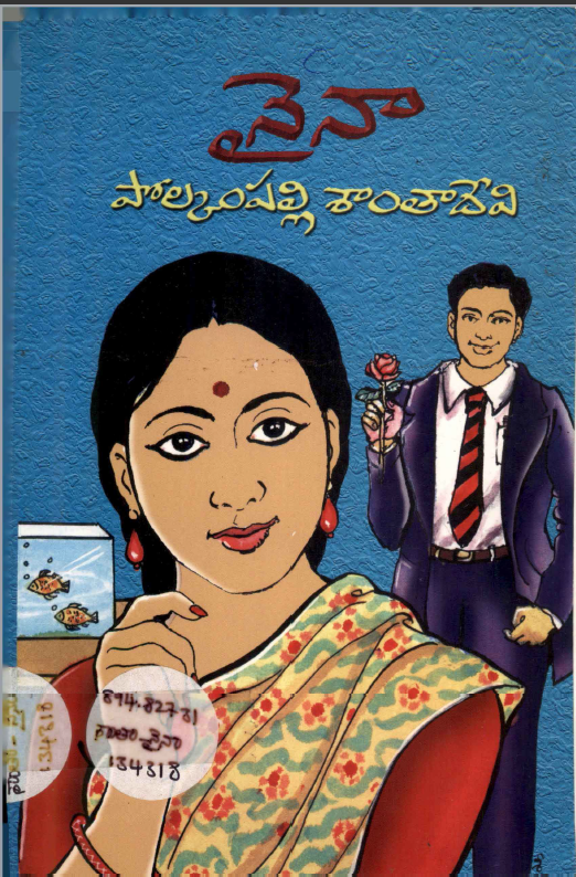 cover page