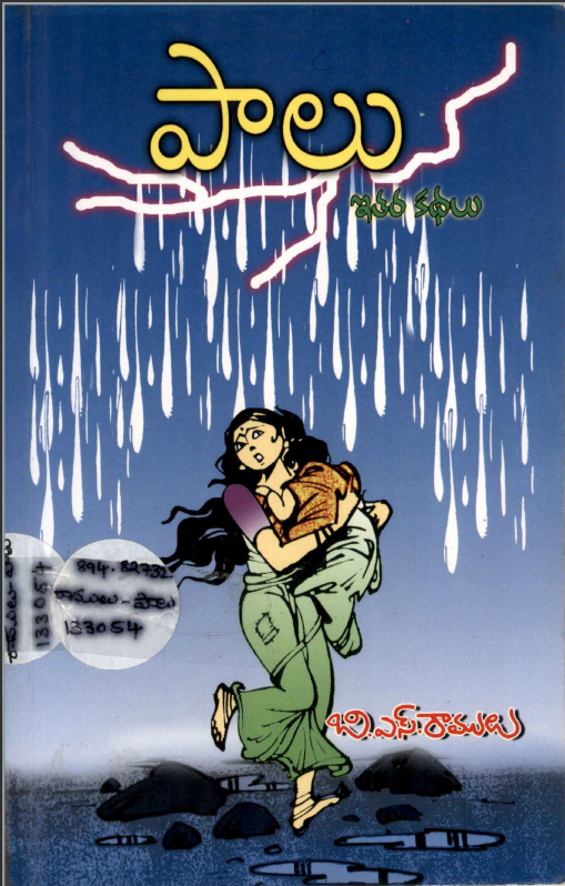cover page