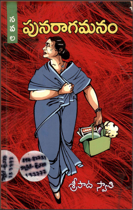 cover page