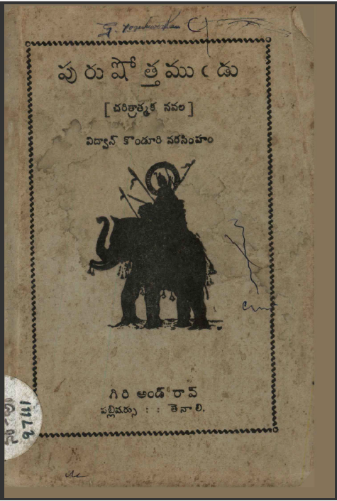 cover page