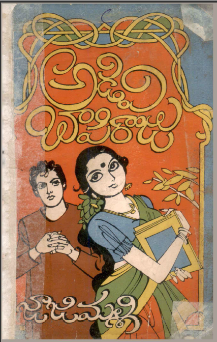 cover page